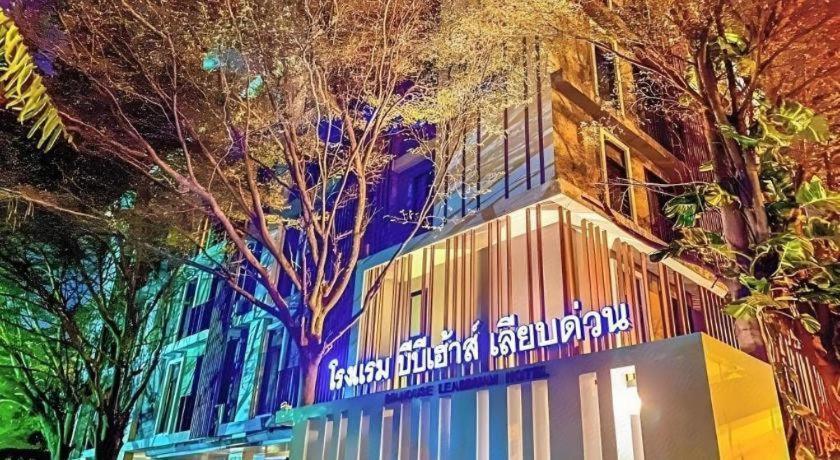Bb House Mini Suite Hotel Банкок Екстериор снимка