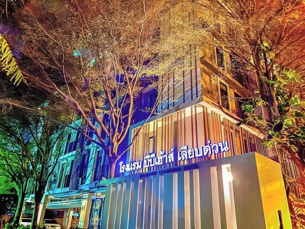 Bb House Mini Suite Hotel Банкок Екстериор снимка